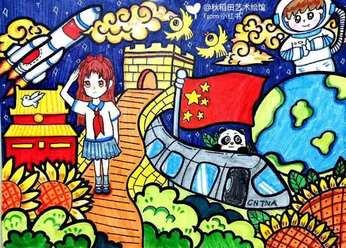 爱国主题#爱国主题儿童画  爱国强我