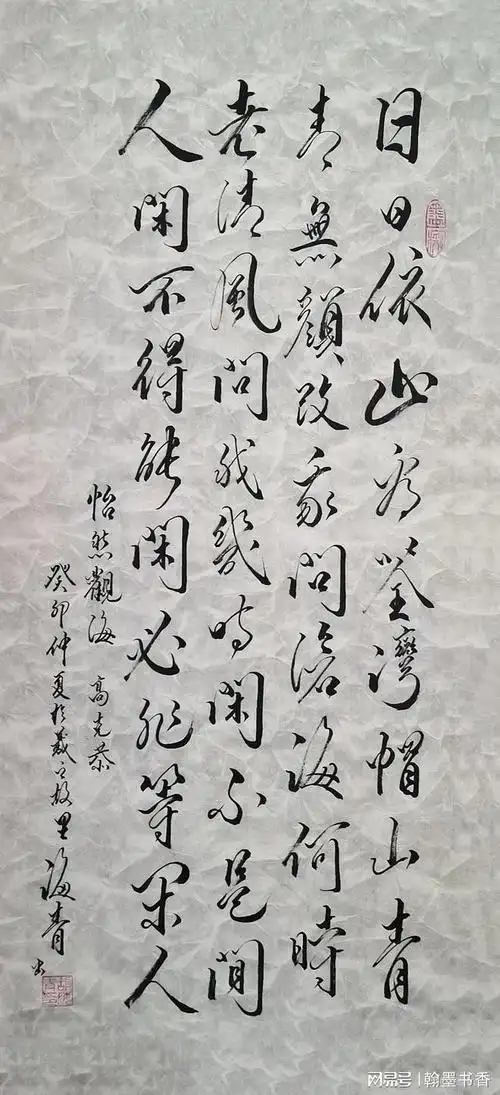 江山如此多娇|新时代人民艺术家——胡海青|当代|书画家|硬笔书法