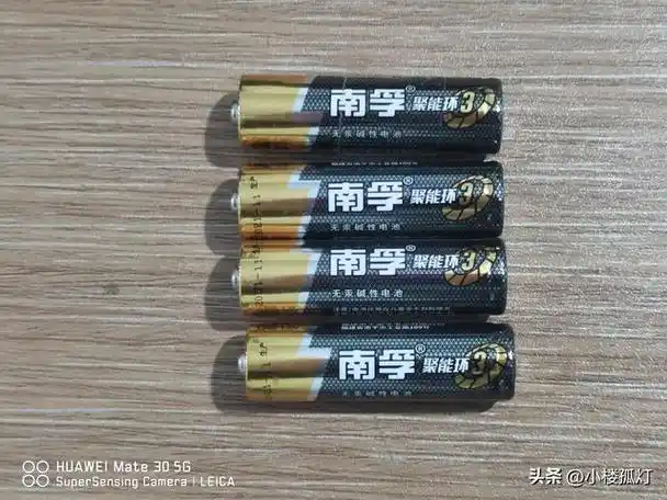 南孚聚能环5号电池多少毫安(南孚5号碱性电池)1
