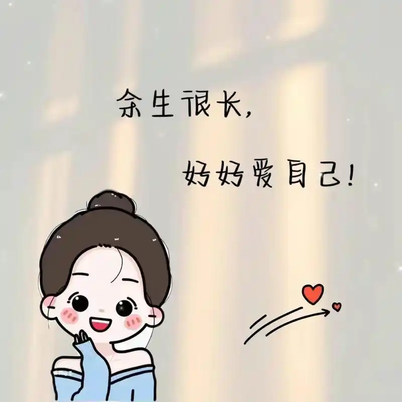 文字背景图,来日可期,愿岁月不负