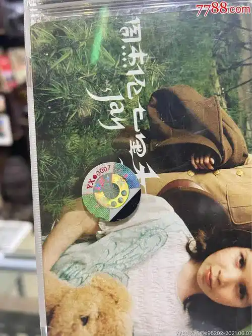 周杰伦七里香新索音乐