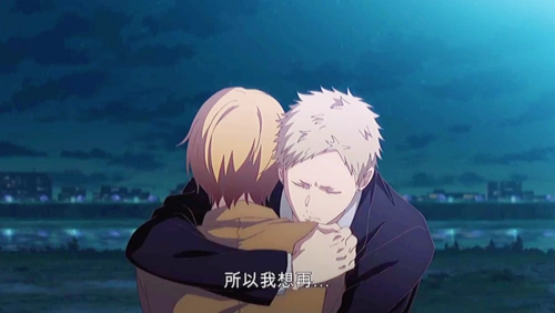 given被赠与的未来剧场版