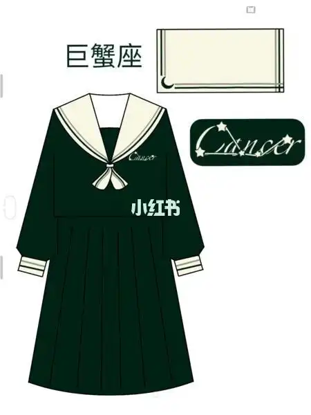 十二星座专属jk_星座命理_星座