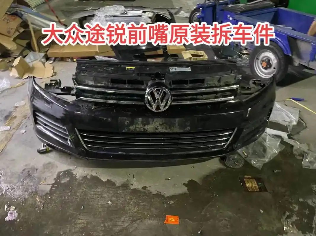 中高端汽车配件各式车辆原装拆车件.大众 帕萨特 途观 途锐  - 抖音