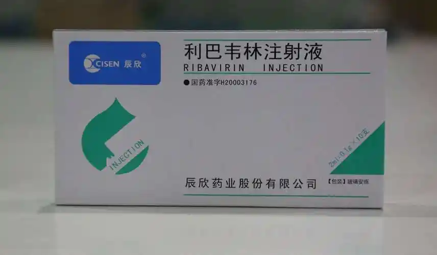 利巴韦林注射液 - 山东瑞辉大药房连锁有限公司