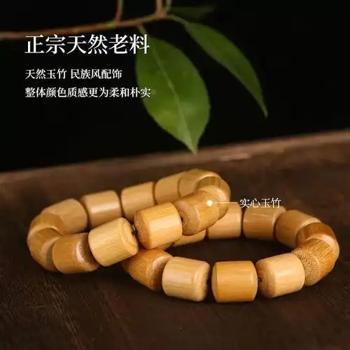 手工金丝竹老玉竹实心高密红皮玉化手串老料红男女文玩手串念佛珠