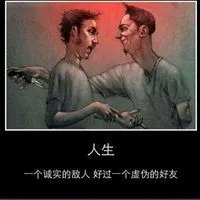 形容同事虚伪的头像图片点击鼠标右键下载