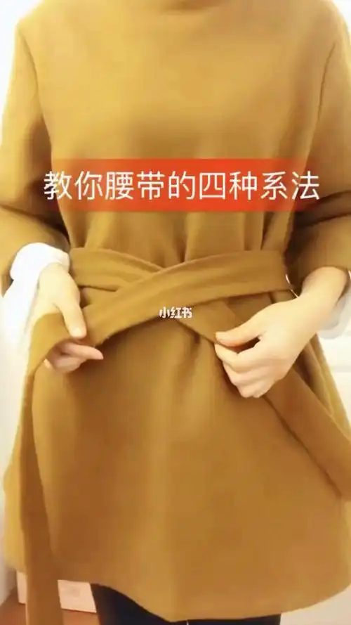 春季连衣裙腰带03蝴蝶结系法