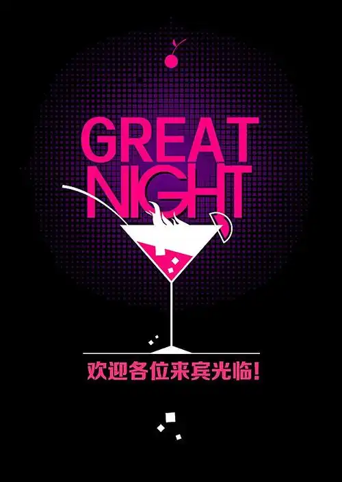 啤咖大叔酒吧开业啦