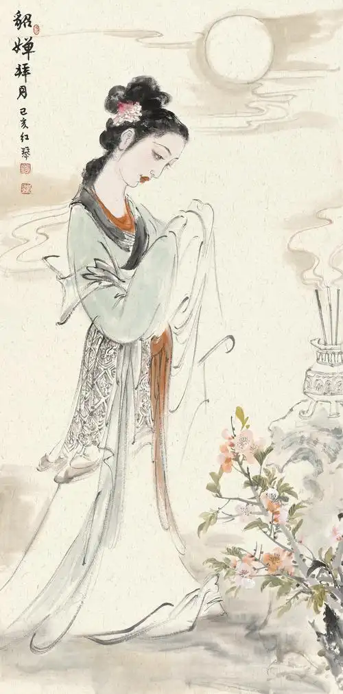 刘红琴人物画四大美女系列赏析