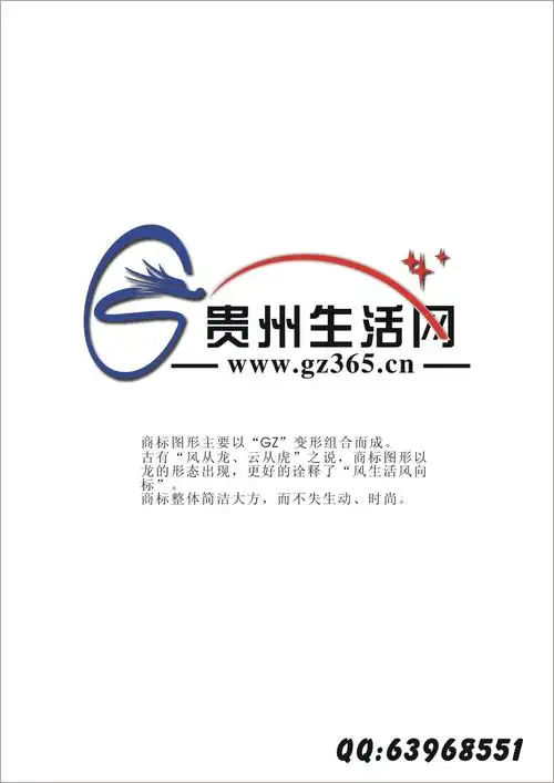 地区性生活门户网站logo设计!