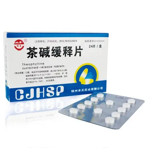 阿奇茶碱缓释片处方药医保甲类[功能主治]本品适用于支气管哮喘,喘息