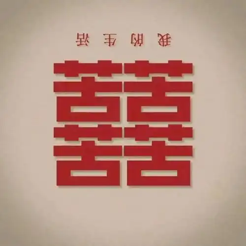 我的生活 苦苦苦苦