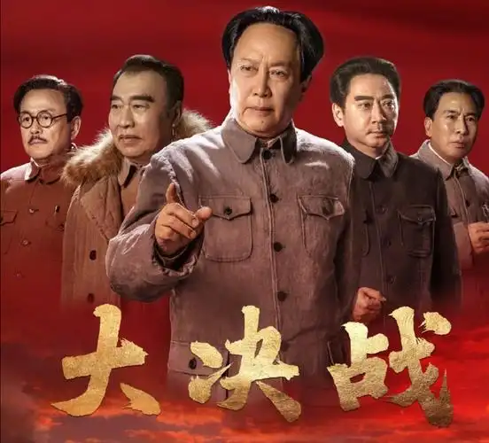 原创大决战首播收视夺冠唐国强王劲松互飙演技尽显史诗气象