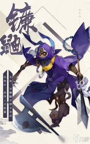 阴阳师百闻牌镰鼬卡牌有哪些镰鼬卡牌汇总一览