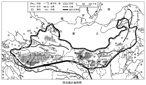 第三部分 中国地理 第二单元 中国地理分区第3课时西北地区与新疆学案