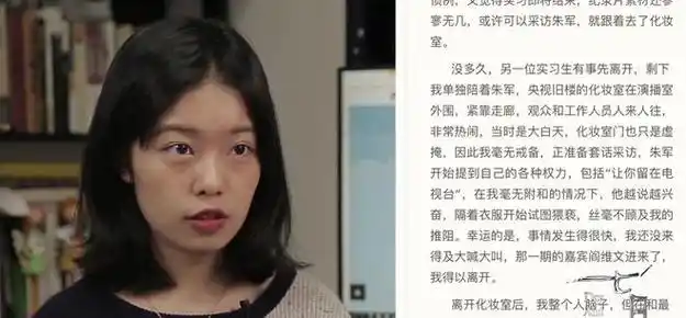 朱军弦子案大结局!朱军放弃起诉称:身体堪忧难承受,已无力继续