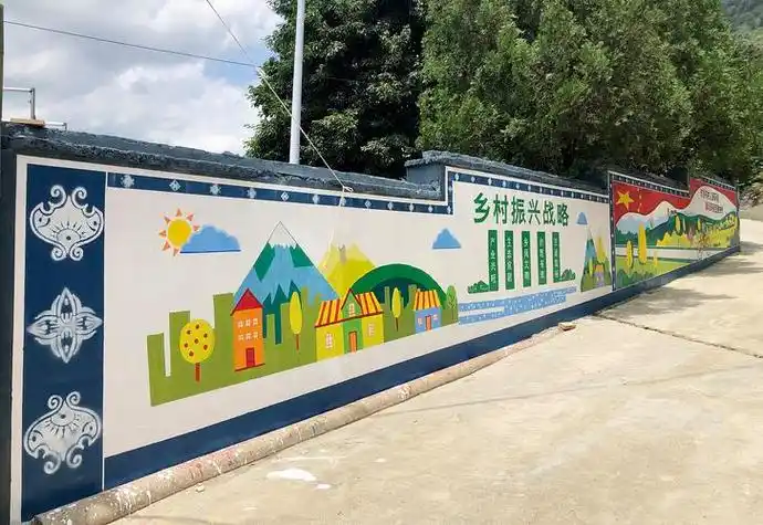 乡村组织振兴墙绘图片素材(乡村振兴墙绘,手绘图片)