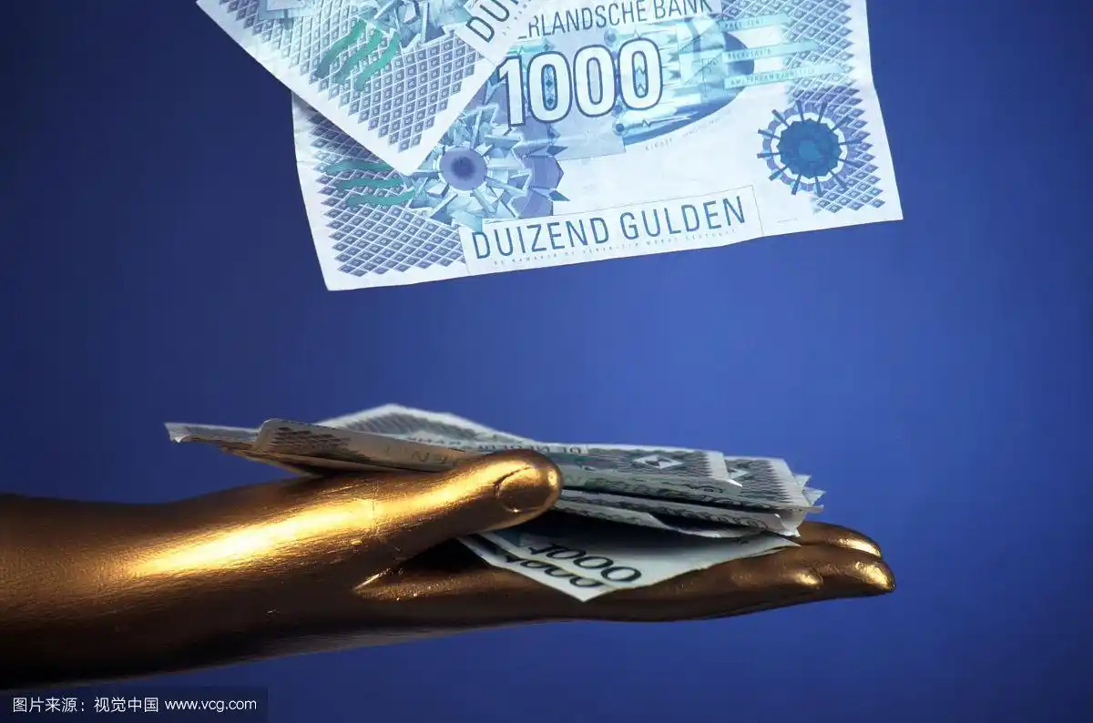 金手抓荷兰盾钞票
