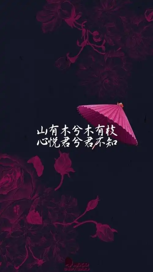 桂枝香·单相思苦