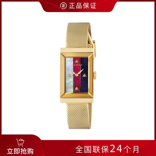 gucci古驰 g-frame石英 女士手表ya147410