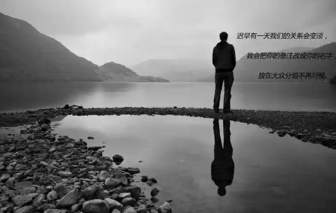 对某人失望心寒的图片,哀大莫过于心死的图片 - 第一排行榜