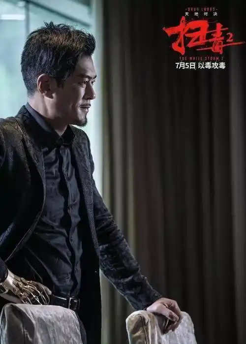 原创扫毒2票房3天破3亿完爆蜘蛛侠古天乐又赢了