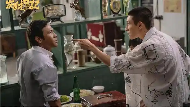 张一山vs宋小宝 :为了养子父亲一辈子未娶,到头来却被儿子质疑.