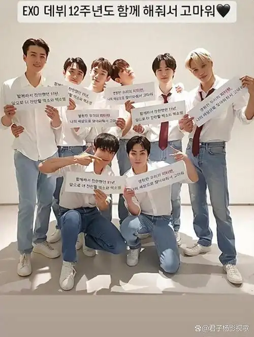 随着时间的推移,我们迎来了韩国男子演唱组合exo出道十二周年的重要