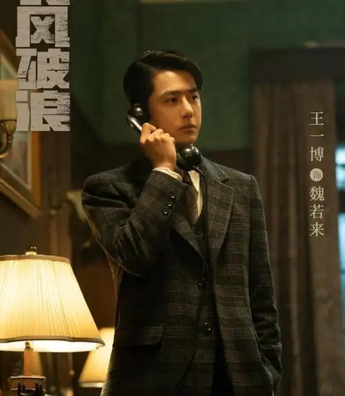 40集谍战剧要来了内娱顶流主演4大实力派甘心作配会火