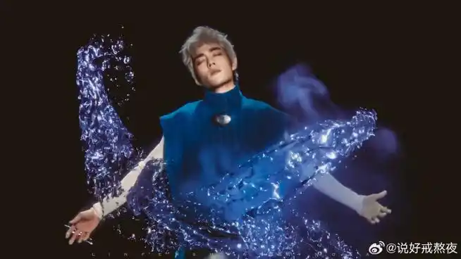 x玖少年团肖战daytoy  200625时尚芭莎银发造型大片