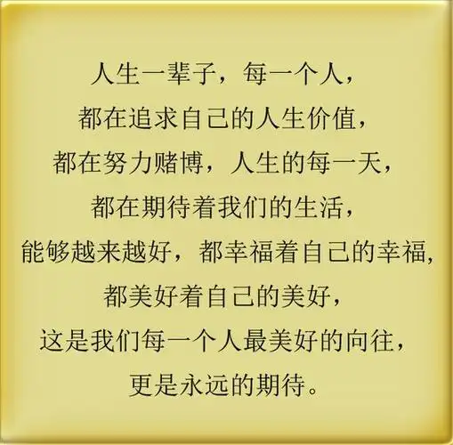 十句经典人生感悟句子文字精辟经典人生感悟句子简短