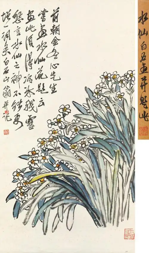 3100水仙立轴设色纸本