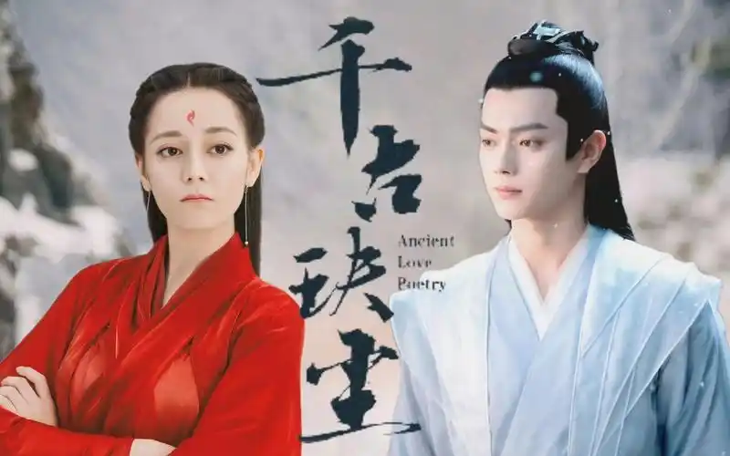 许凯迪丽热巴白玦白凤九我们小殿下那可是乖巧听话勤奋好学