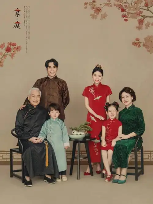 新中式经典传承三代同堂匠心组合拍法