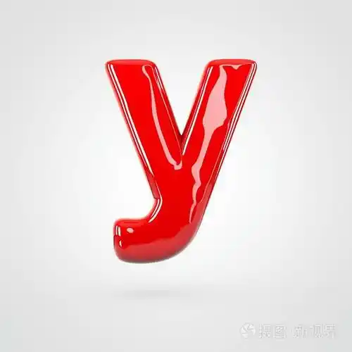 红色小写字母y