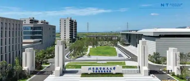 北京航空航天大学宁波创新研究院2023年度高层次人才招聘公告|北航_网