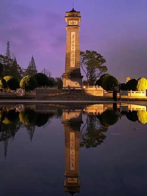 宜丰县记忆中的南坪公园