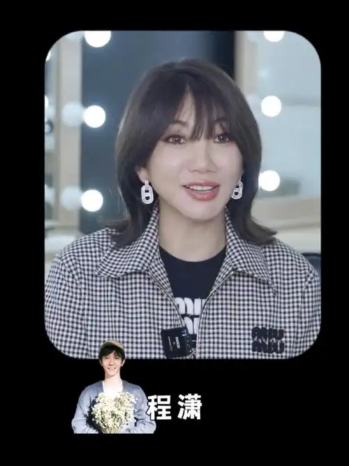 郭敬明点赞程潇敬业##大梦归离化妆师评价程潇