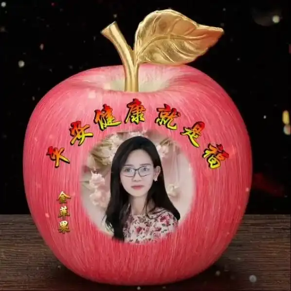 平果专属头像.#平安健康就是福,开心 - 抖音