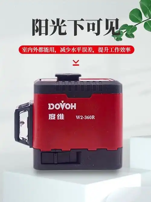 水平仪十大高端品牌最具权威的精准测评