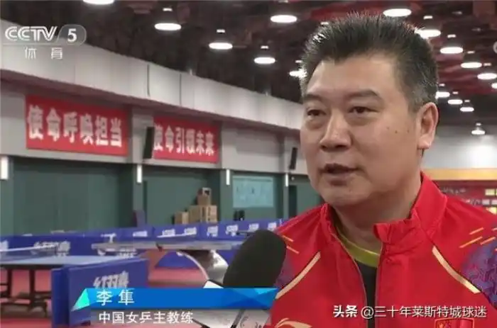 孔令辉事件真相已澄清央视揭孔令辉拒绝回归真相