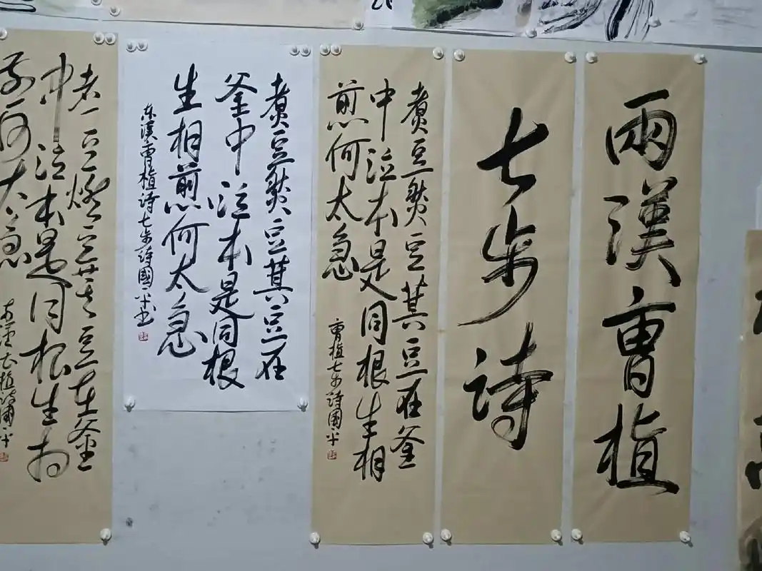 七步诗【两汉】曹植.七步诗【两汉】曹植 煮豆燃豆萁,豆在釜中 - 抖音