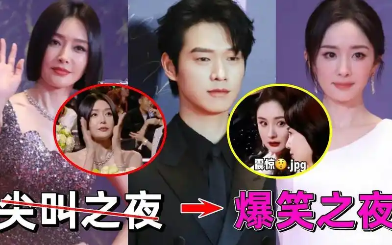 杨幂再现震惊脸,魏大勋绯闻前任和现任同台上演修罗场,场面简直不要太