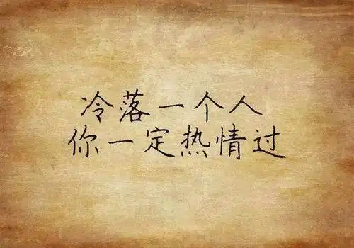 语录大全情感短句情感语录短句伤感