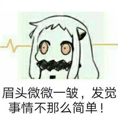 微微_微微表情包大全_斗图大全