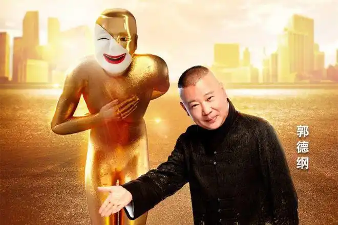 晋级选手张浩,小沈龙,潘阳,巩天阔,宋宁,来喜等5组喜剧人,还有金霏