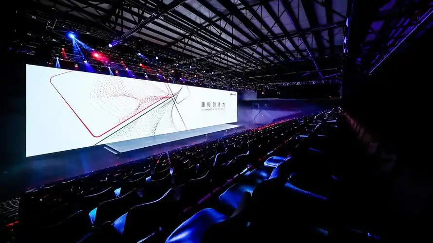 华为matepad及全场景新品发布会