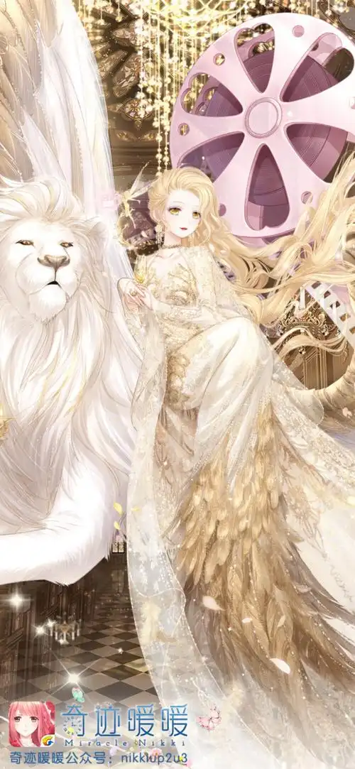 好看狮子座本命了