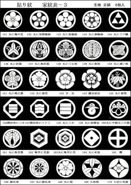 美丽又庄重 | 日本家徽设计